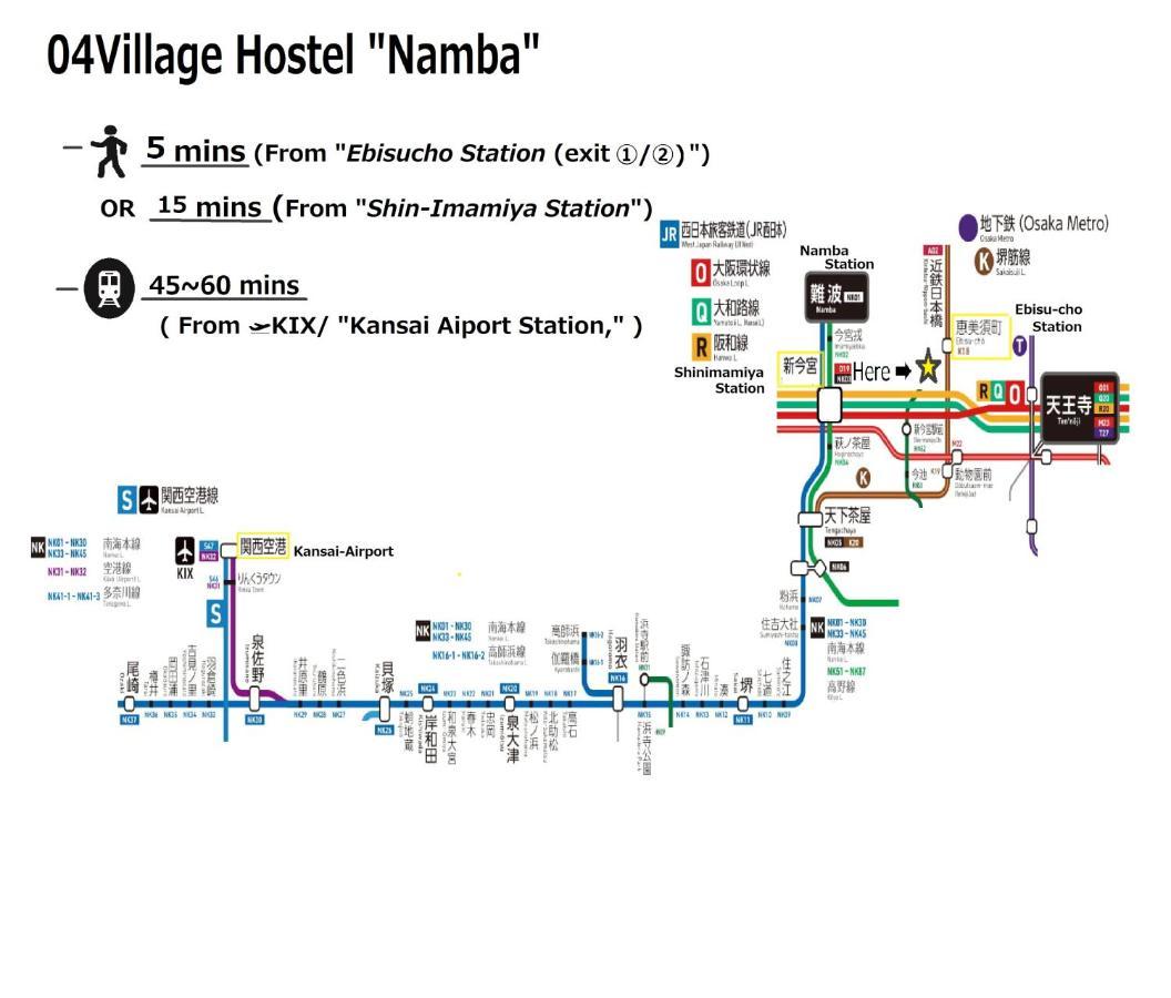 04village Namba Auberge de jeunesse